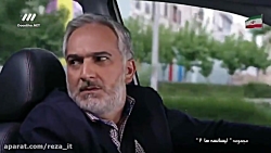 سریال لیسانسه ها  فصل دوم، قسم...