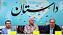 نشست تخصصی پژوهشی داستان انقلاب اسلامی | فیلم کامل
