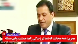 میزان حقوق سیدحسن نصرالله مشخص...