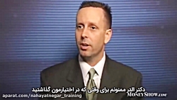 درک روانشناسی معامله گری