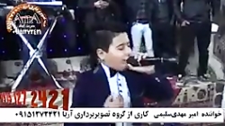 اجرای آهنگ معین قصم نخور به جو...