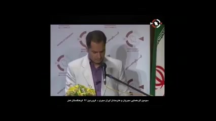 اجرای صحنه/ محمد امامی کورنده دکتر محمد امامی کورنده(هومن)