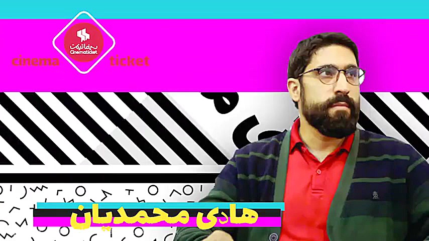 فجر 36 معرفی انیمیشن «فیلشاه» زمان60ثانیه