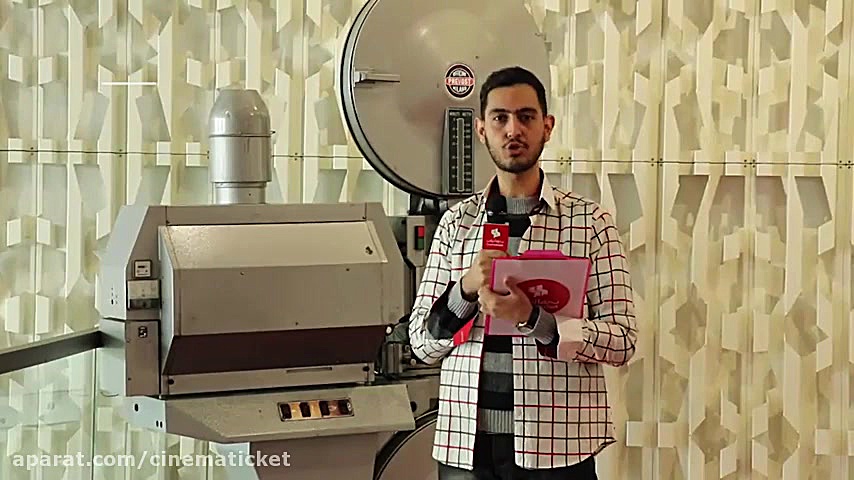 فجر 36 معرفی فیلم «خجالت نکش» زمان52ثانیه