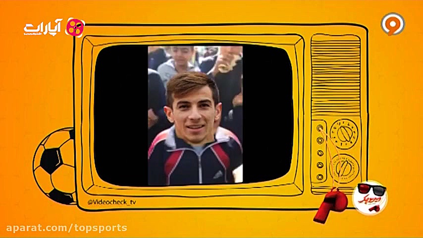 basport