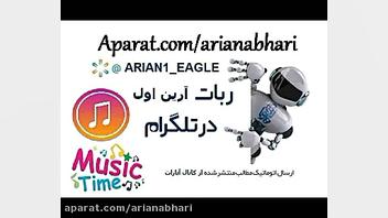 آهنگ جدید مهدی مقدم بنام یکی یدونه زمان204ثانیه