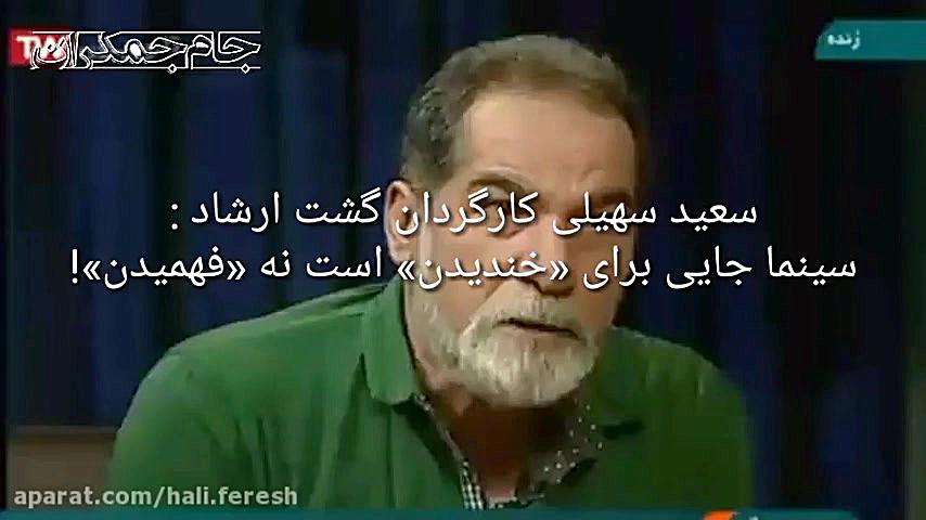 سینما باید سوپر مارکت باشد نه دانشگاه!!! زمان124ثانیه