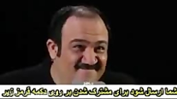 اتش زدن سینما توسط مهران غفوری...