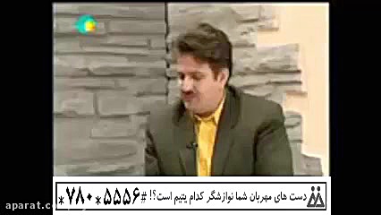 شیمی درمانی،دکتر ضیائی متخصص طب سنتی و اسلامی پیلینگ شیمیایی