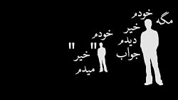 تکست گرافی آهنگ بد شدم