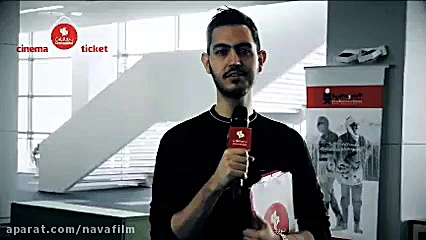 معرفی فیلم "به وقت شام" آخرین ساخته ابراهیم حاتمی کیا زمان59ثانیه