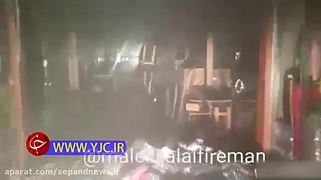 صبح امروز آتش سوزی در پاساژ فردوسی - کوچه برلن زمان62ثانیه