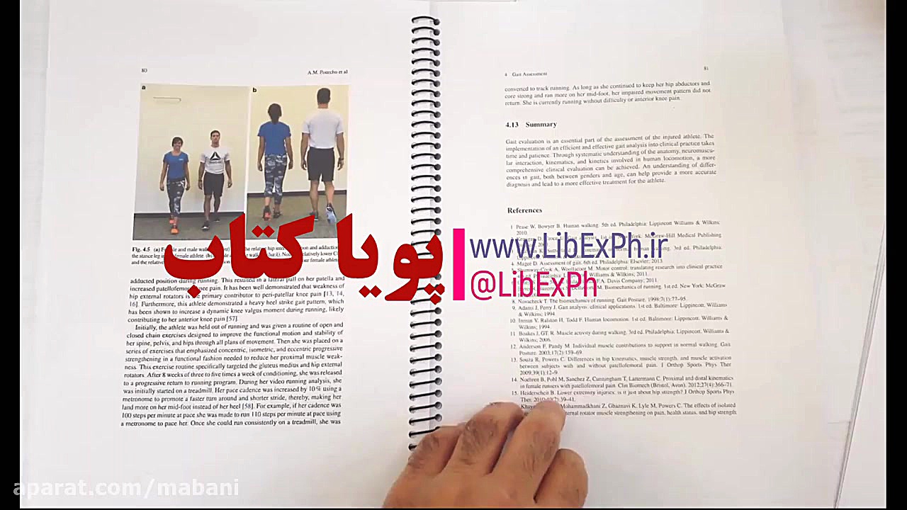 نمونه چاپی کتاب انگلیسی ران و لگن در پزشکی ورزشی کربوکسی تراپی