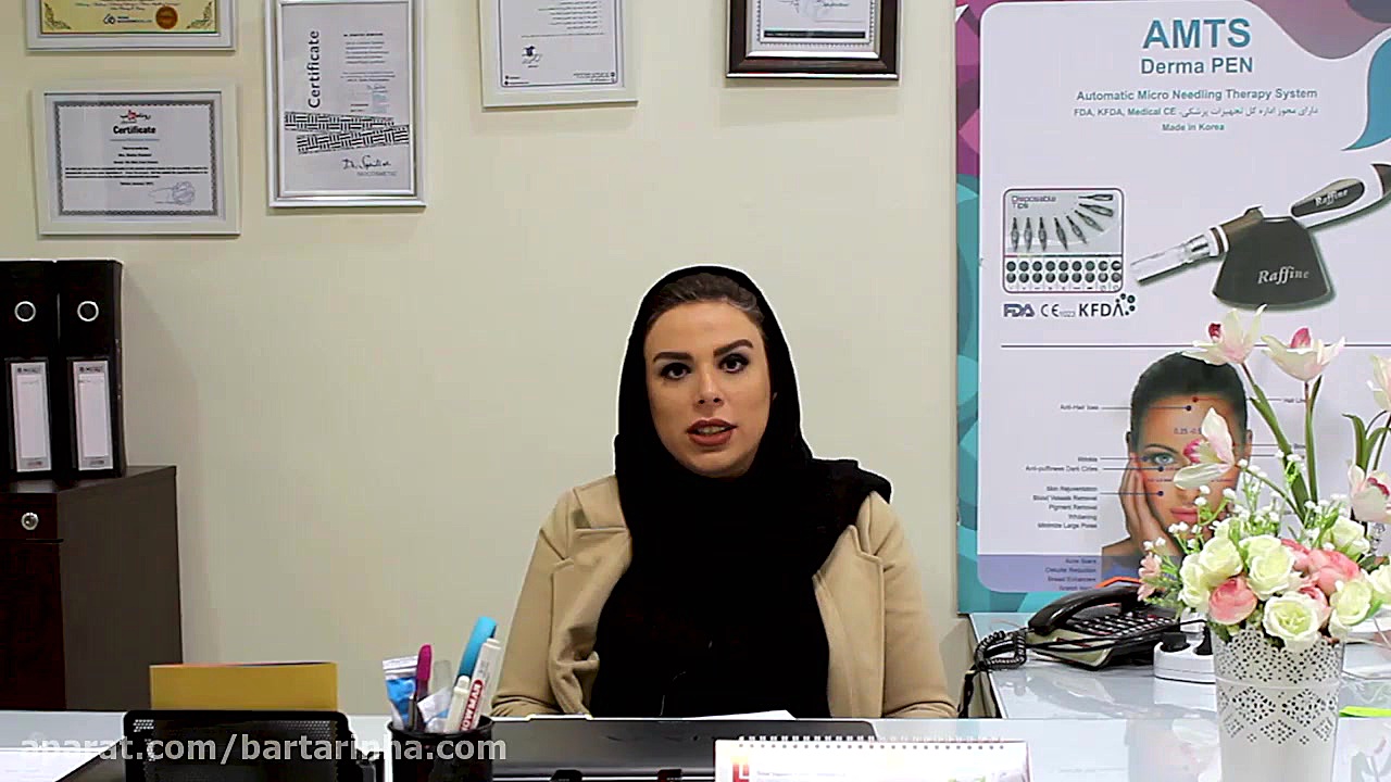 برترین ها - کلینیک لیزر پوست، مو و زیبایی پارمیدا پیلینگ