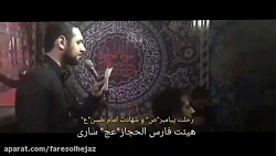 کربلایی علی کجوری |تک| شهادت ا...