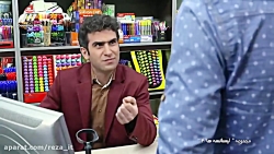 سریال لیسانسه ها  فصل دوم، قسم...