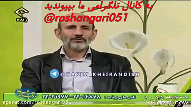درمان آرتروز گردن دکتر پوست
