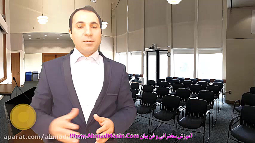 معرفی دوره رایگان آموزش سخنرانی زمان142ثانیه