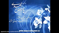 قبله عالم(امام زمان)