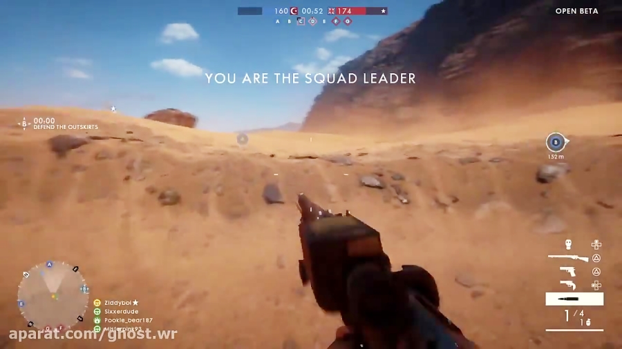 Battlefieldtrade; 1: Tank Surfer = Dip Dip Potato Chip Action