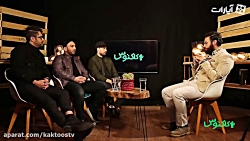 حمله گروه بروبكس به الناز شاكردوست و تتلو/ تتلو رو اعصاب است؛ شاكردوست كار ما را كپی كرده حمله گروه بروبكس به الن...