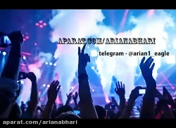 آهنگ های فوق العاده ایرانی برا...