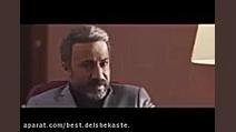 قسمت 5 سریال عالیجناب- زمان52ثانیه