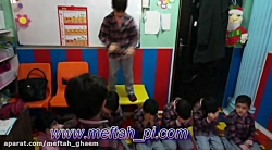 نمایش رشد گیاهان کلاس خانم محم...