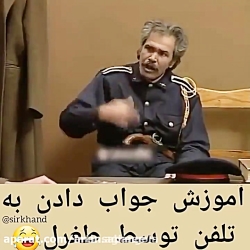 خنده دارترین سکانس های طغرل و...