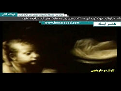 سریال زندگی لئوناردو داوینچی با دوبله فارسی قسمت 1