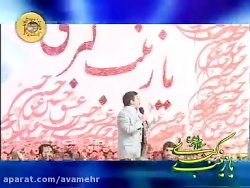 زینب ای نمک سفره مولا -طاهری-ح...