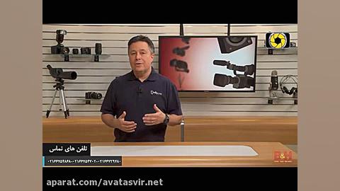 معرفی فیلتر های ND - قسمت اول زمان452ثانیه