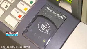 کیف , پول , موبایلی , فناوری , عرضه , بازار , موبایل , کارت , بانکی
www , akhbarnovin
