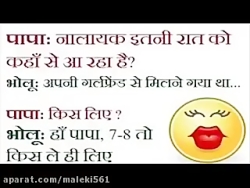 hindi funny video