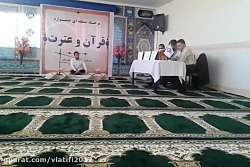 مقطعی از تلاوت ترتیل آقای ولید...