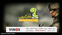 تیزر بازی آنلاین زولا