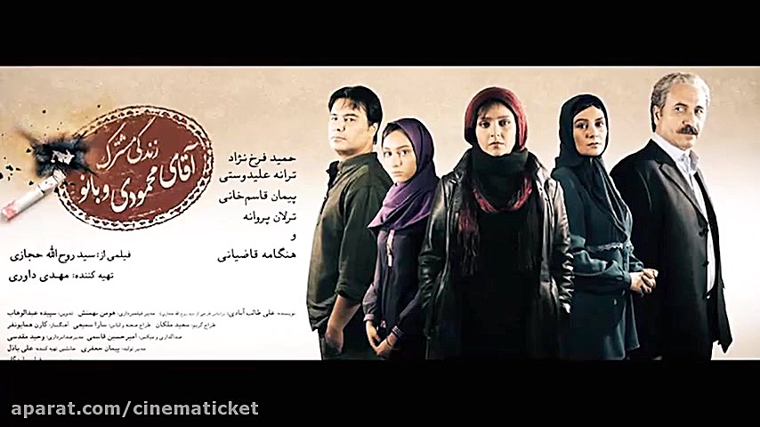فجر 36 معرفی فیلم «اتاق تاریک» زمان50ثانیه