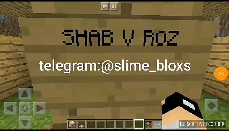 آموزش ساخت دستگاه شب و روز کننده|کانال slime_bloxs@