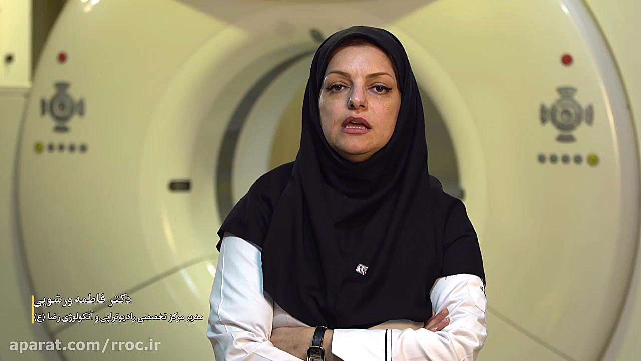 معرفی مرکز تخصصی رادیوتراپی و انکولوژی رضا (ع) روکش دندان