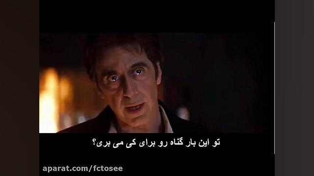 سکانس برتر فیلم وکیل مدافع شیطان The Devils Advocate زمان133ثانیه