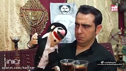 لقمه شو | لقمه ی مفید