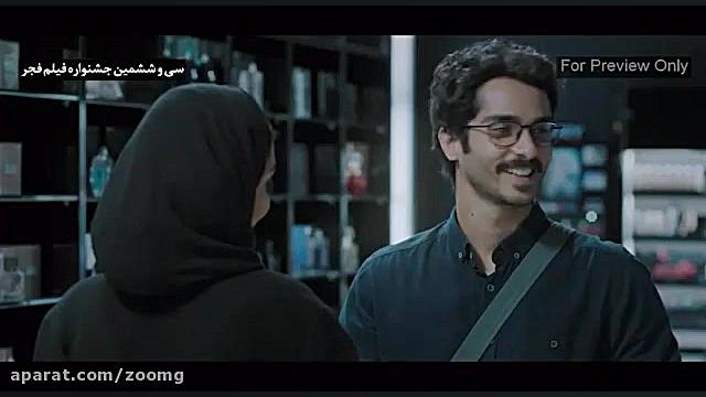 تیزر فیلم اتاق تاریک - زومجی زمان58ثانیه