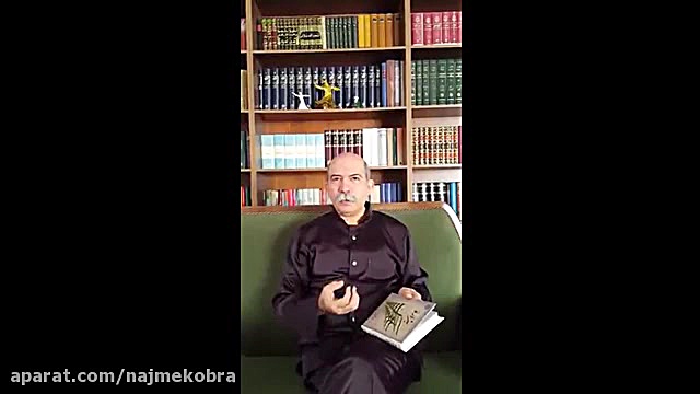 معرفی کتاب هزاره سلوک زمان170ثانیه