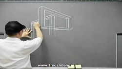 رسم جالب پرسپکتیو