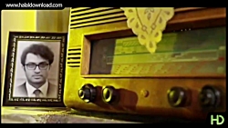 موزیک ویدئو کامل جمعه محسن چاو...