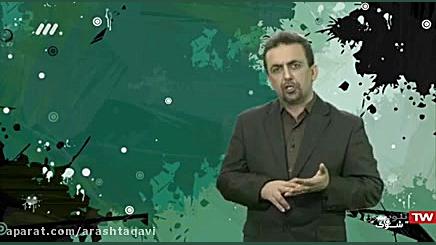فاجعه ای به نام "قلیان" دکتر آرش تقوی (coacharash)