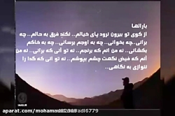 کلیپی بسیار تاثیر گذار در مورد...