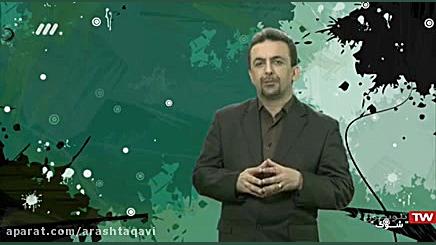 میخوام مصرف کننده نباشم اما دست خودم نیست دکتر آرش تقوی (coacharash)