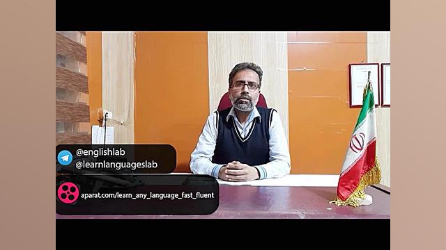 آموزش زبان انگلیسی عربی فرانسه در سه ماه سریع و روان زمان471ثانیه