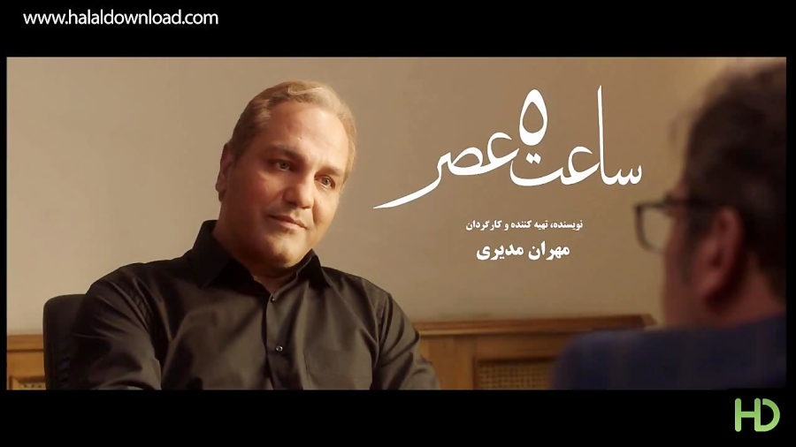 دانلود کامل فیلم ساعت 5 عصر مهران مدیری زمان68ثانیه